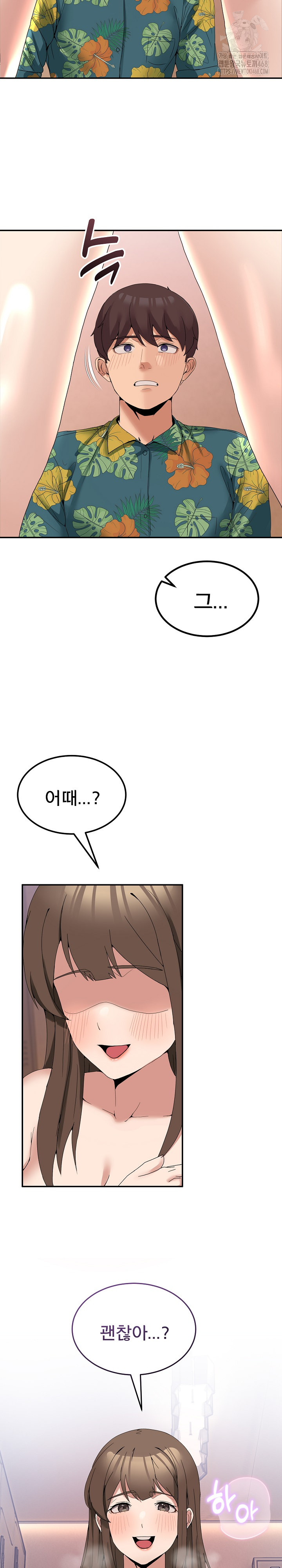 Men-Prohibited Chatroom Raw Chapter 13 Page 3