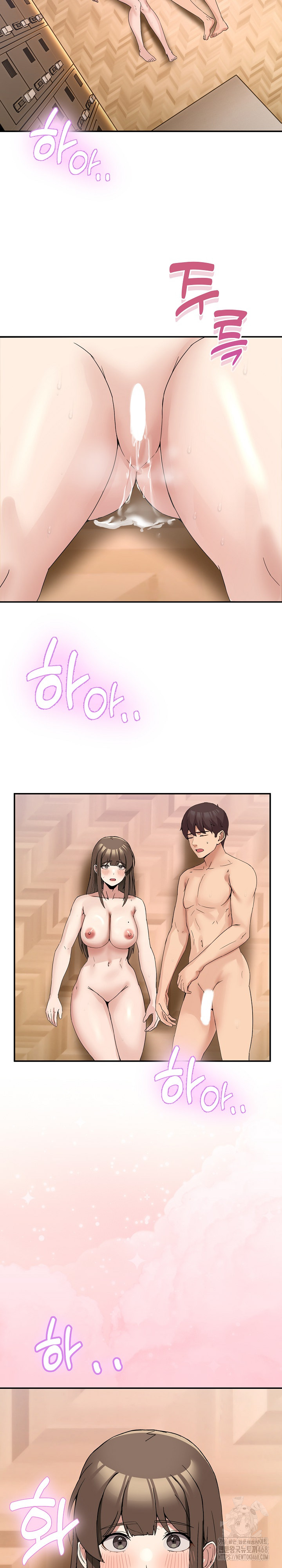 Men-Prohibited Chatroom Raw Chapter 14 Page 24