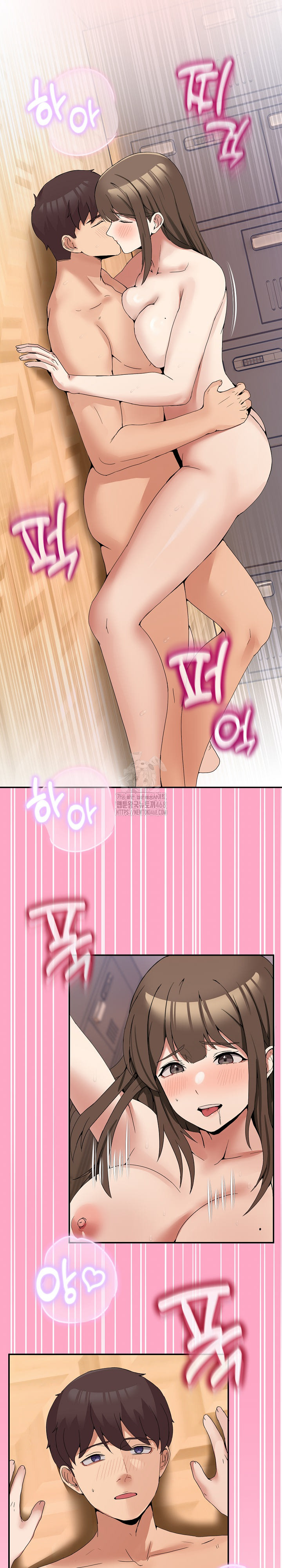 Men-Prohibited Chatroom Raw Chapter 14 Page 3