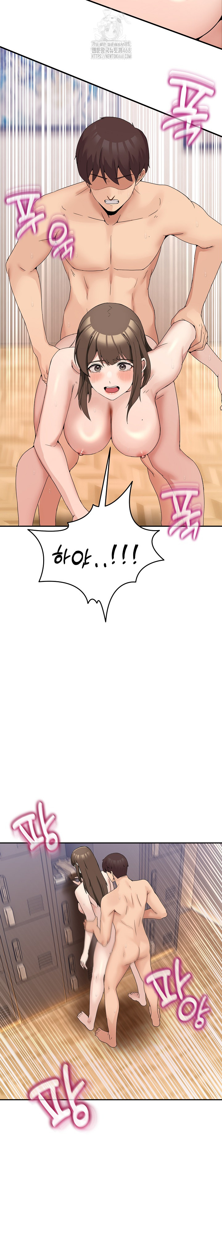 Men-Prohibited Chatroom Raw Chapter 15 Page 15