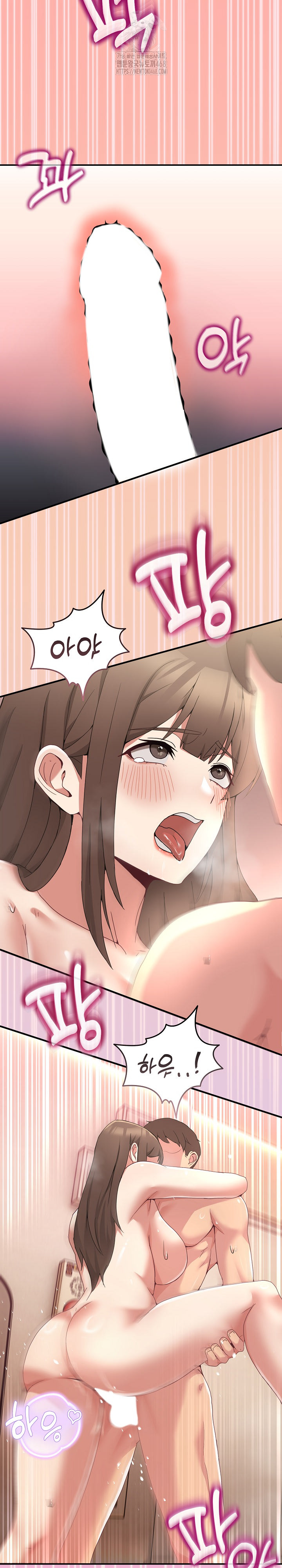 Men-Prohibited Chatroom Raw Chapter 15 Page 21