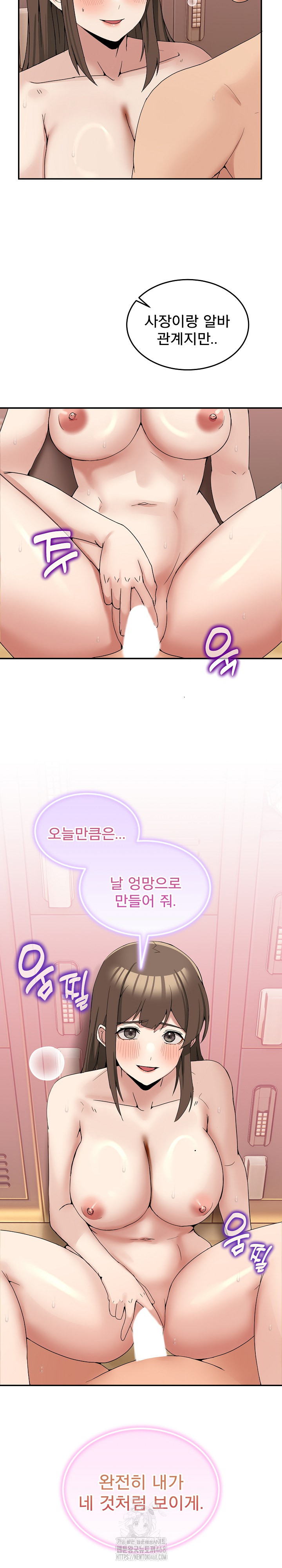 Men-Prohibited Chatroom Raw Chapter 15 Page 24