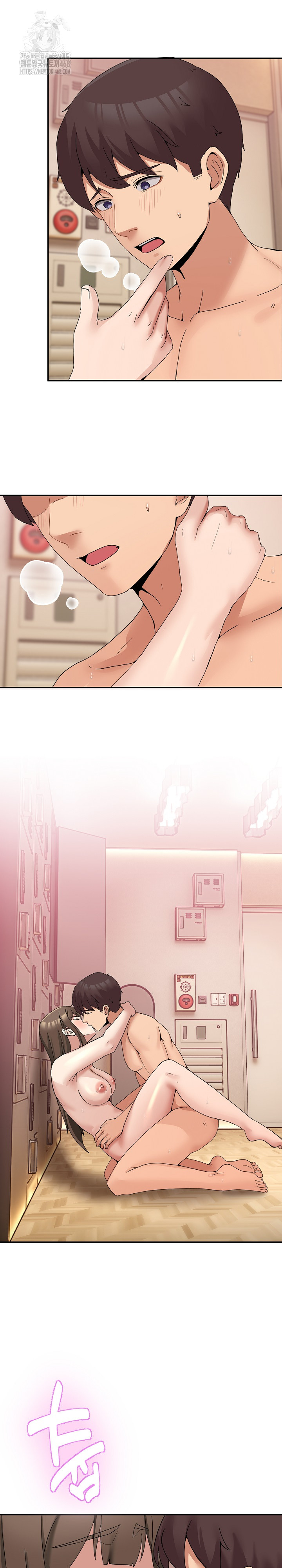 Men-Prohibited Chatroom Raw Chapter 15 Page 25