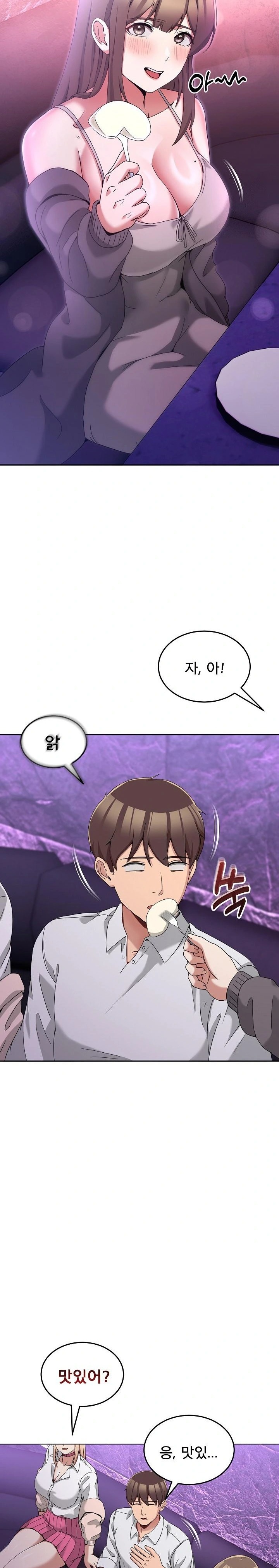 Men-Prohibited Chatroom Raw Chapter 16 Page 8