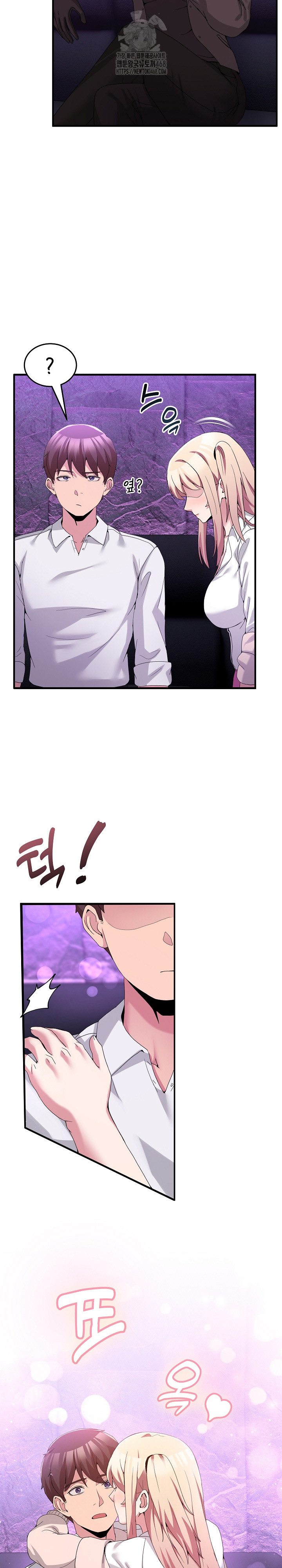 Men-Prohibited Chatroom Raw Chapter 17 Page 24