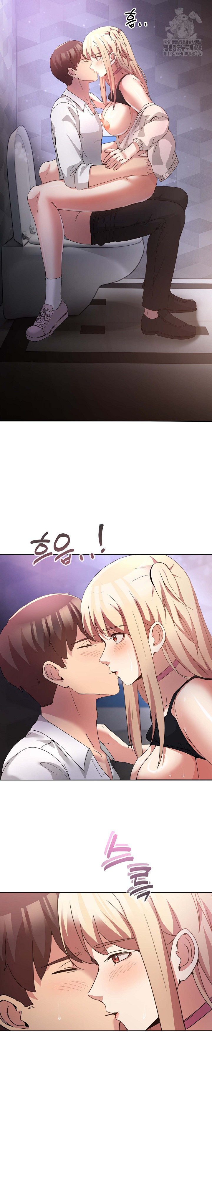 Men-Prohibited Chatroom Raw Chapter 19 Page 21