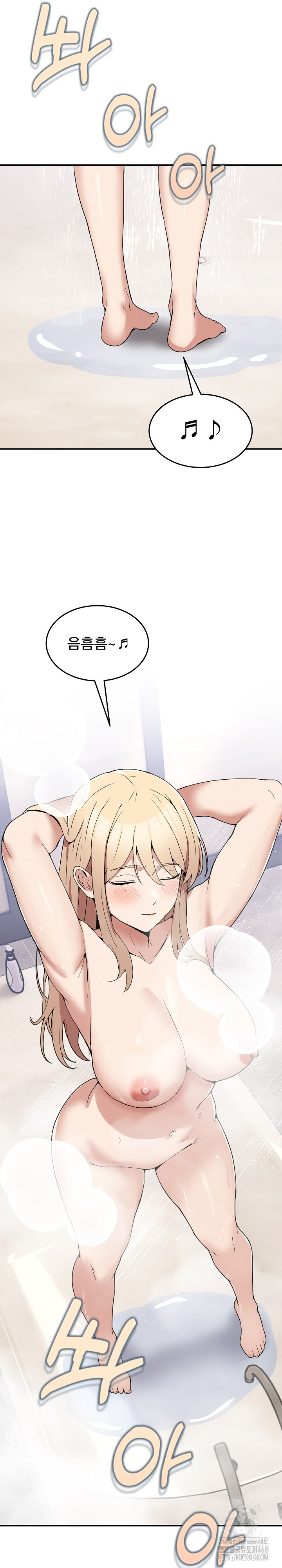 Men-Prohibited Chatroom Raw Chapter 2 Page 29