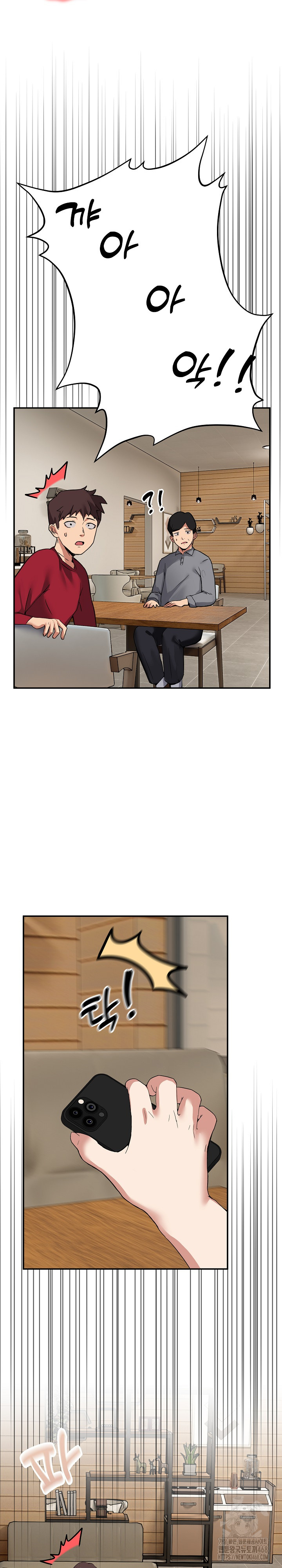 Men-Prohibited Chatroom Raw Chapter 2 Page 3