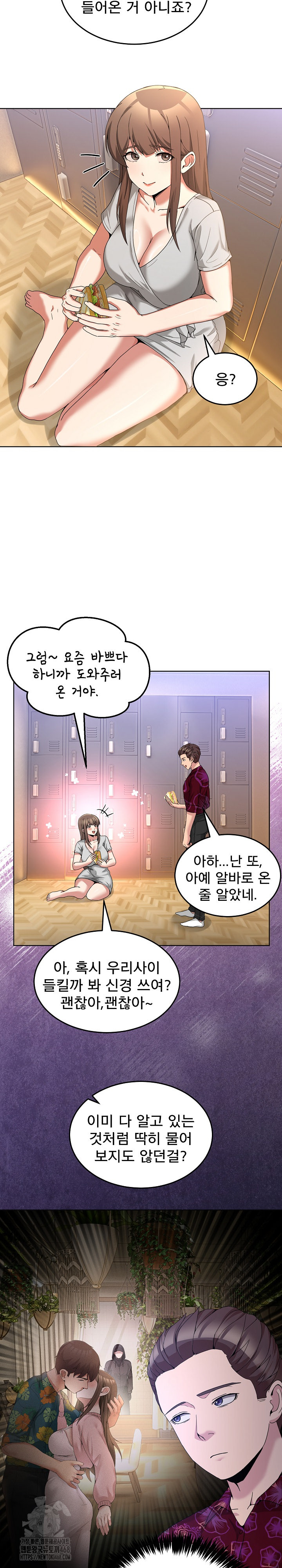 Men-Prohibited Chatroom Raw Chapter 24 Page 7