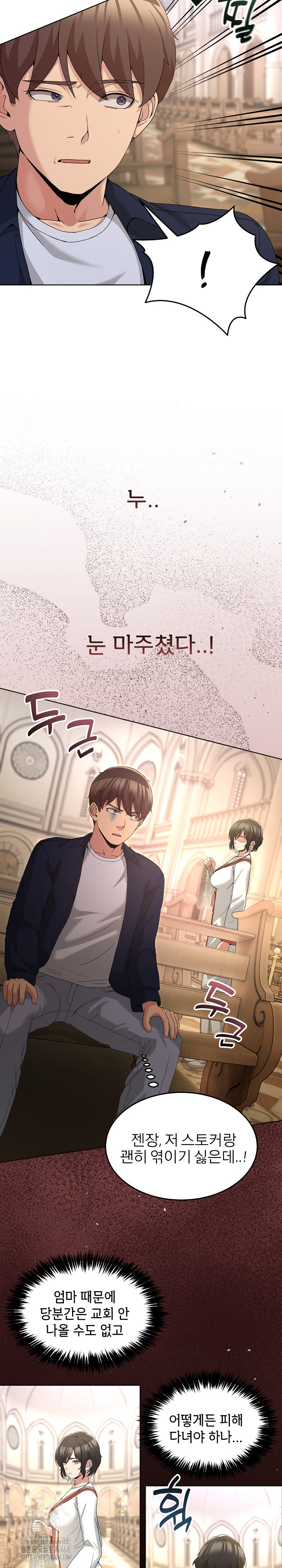 Men-Prohibited Chatroom Raw Chapter 25 Page 4