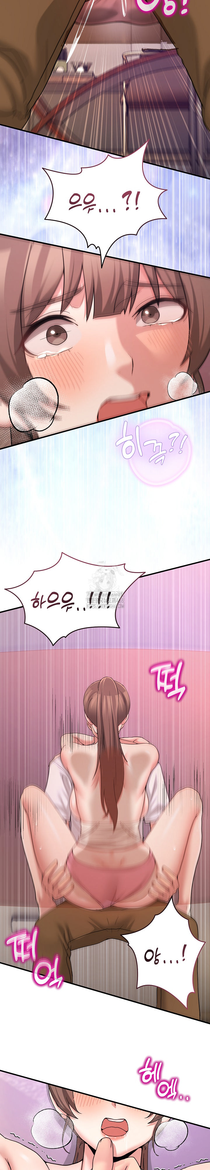 Men-Prohibited Chatroom Raw Chapter 33 Page 16