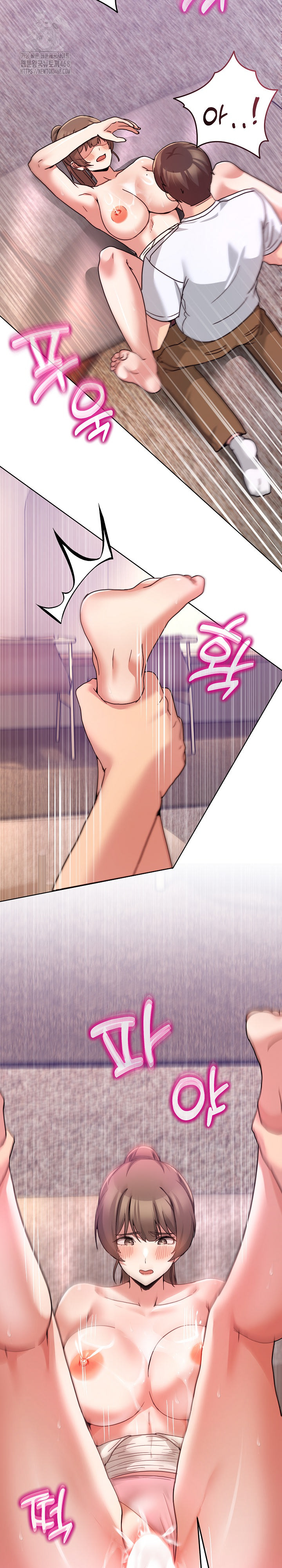 Men-Prohibited Chatroom Raw Chapter 33 Page 21