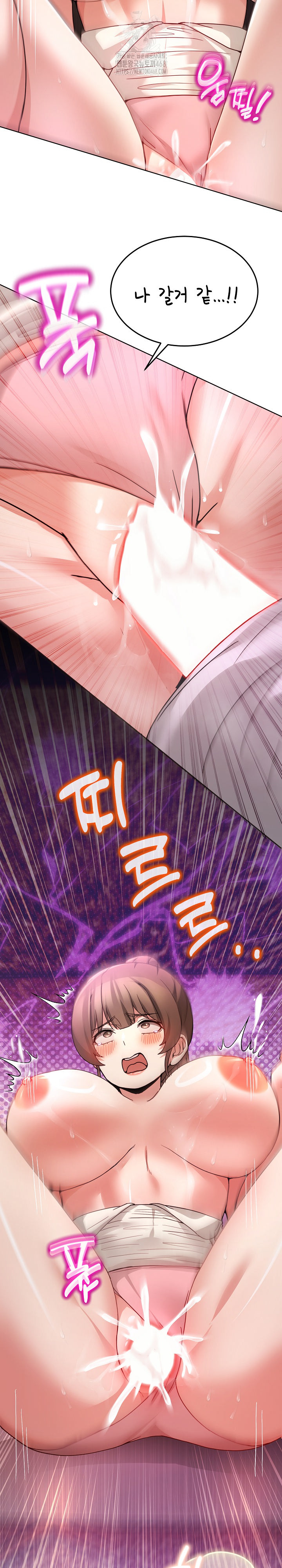 Men-Prohibited Chatroom Raw Chapter 33 Page 24