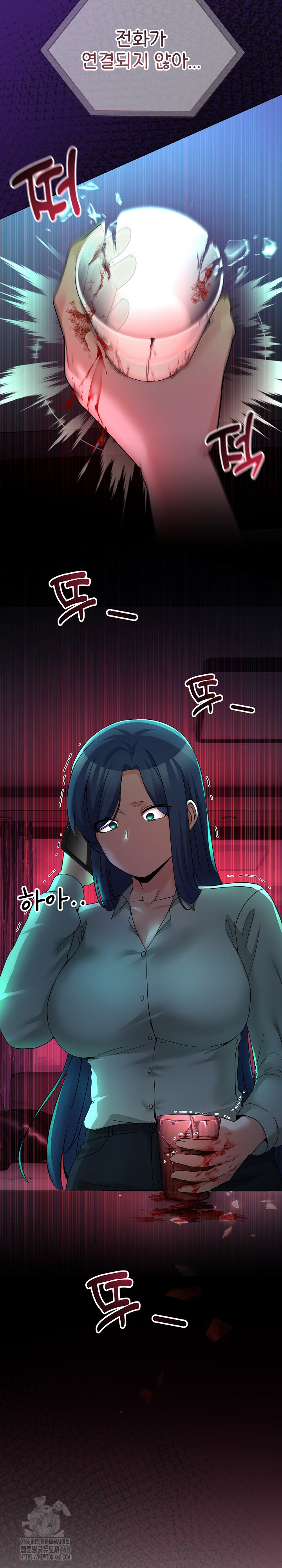 Men-Prohibited Chatroom Raw Chapter 33 Page 28