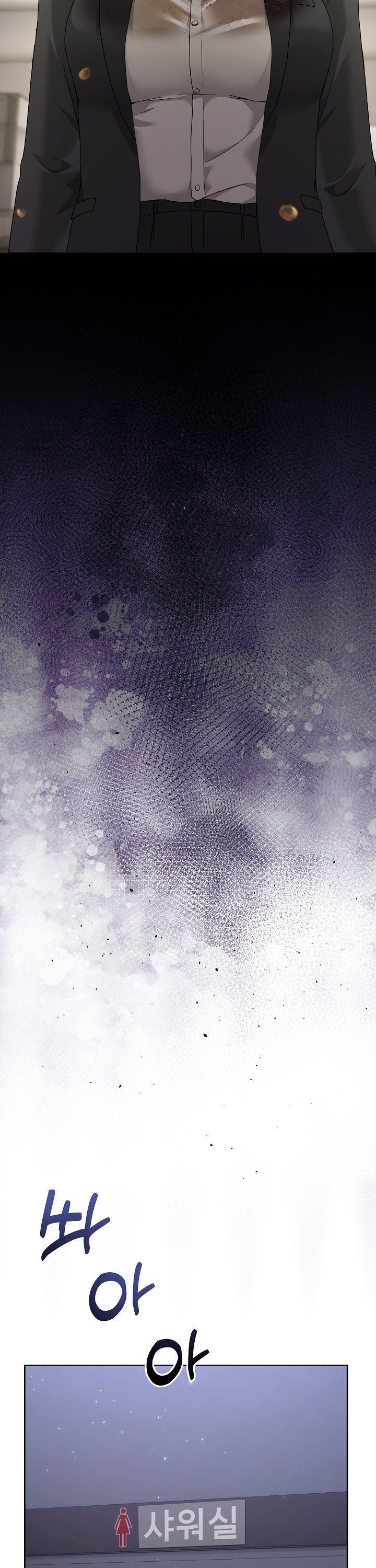 Men-Prohibited Chatroom Raw Chapter 34 Page 22