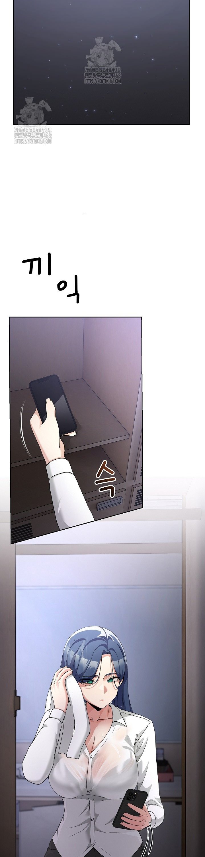 Men-Prohibited Chatroom Raw Chapter 34 Page 23