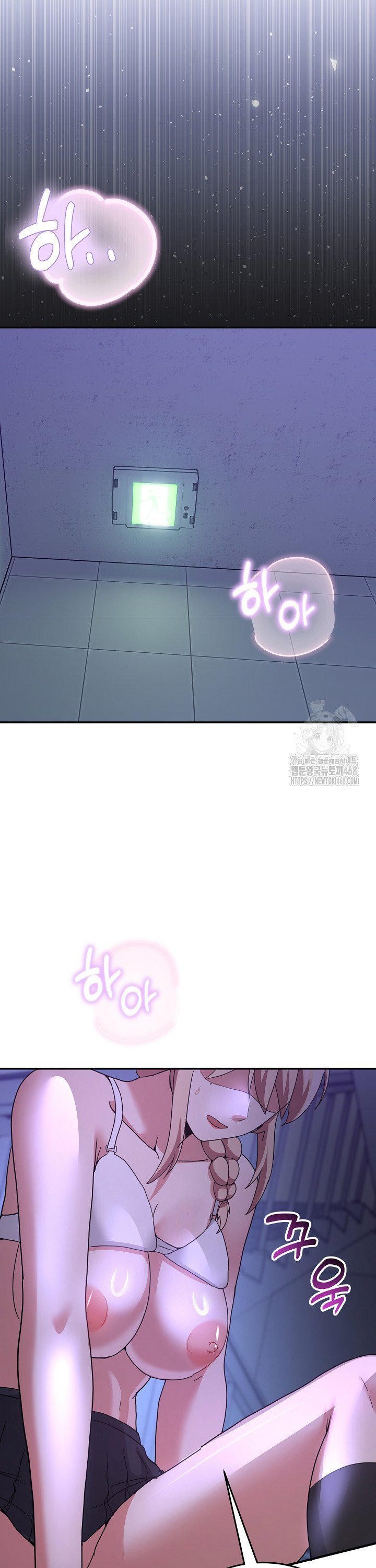 Men-Prohibited Chatroom Raw Chapter 34 Page 44