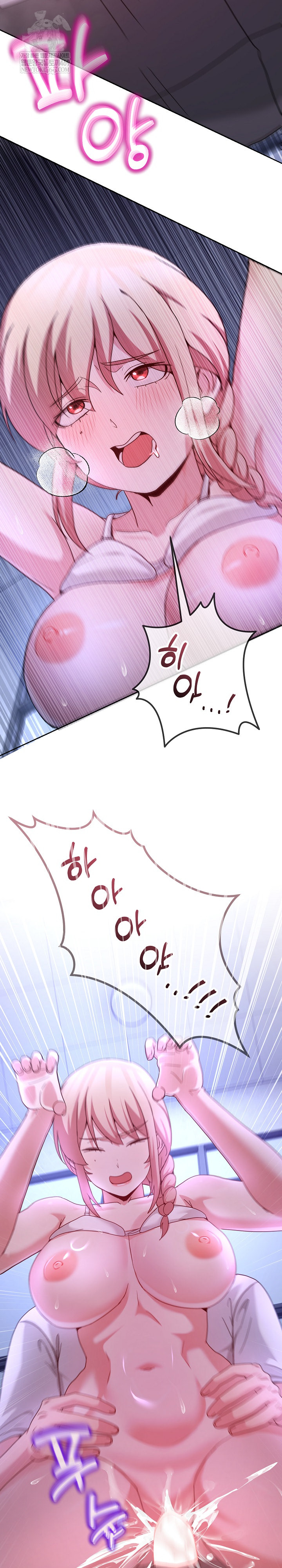 Men-Prohibited Chatroom Raw Chapter 35 Page 20