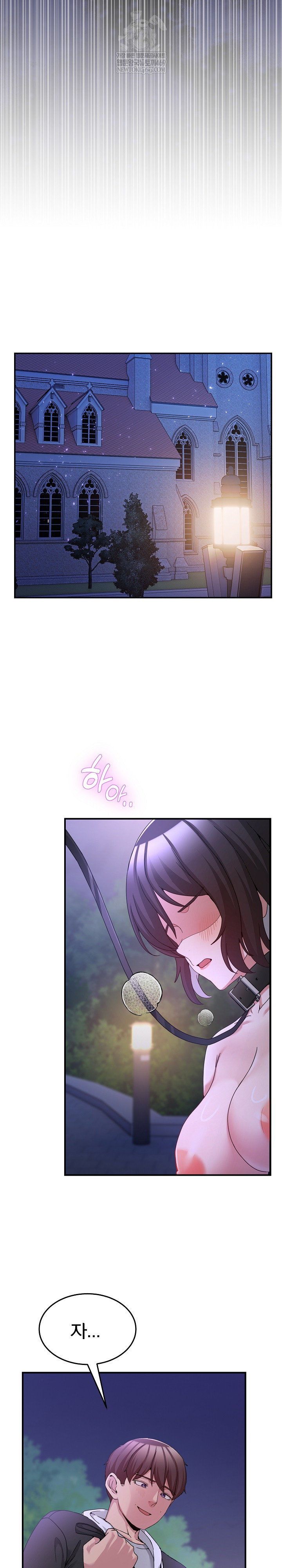 Men-Prohibited Chatroom Raw Chapter 36 Page 36