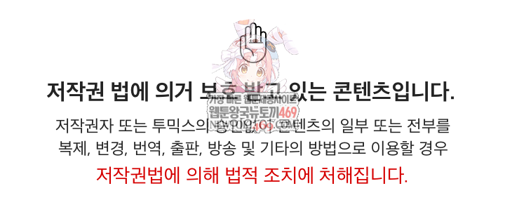 Men-Prohibited Chatroom Raw Chapter 37 Page 1