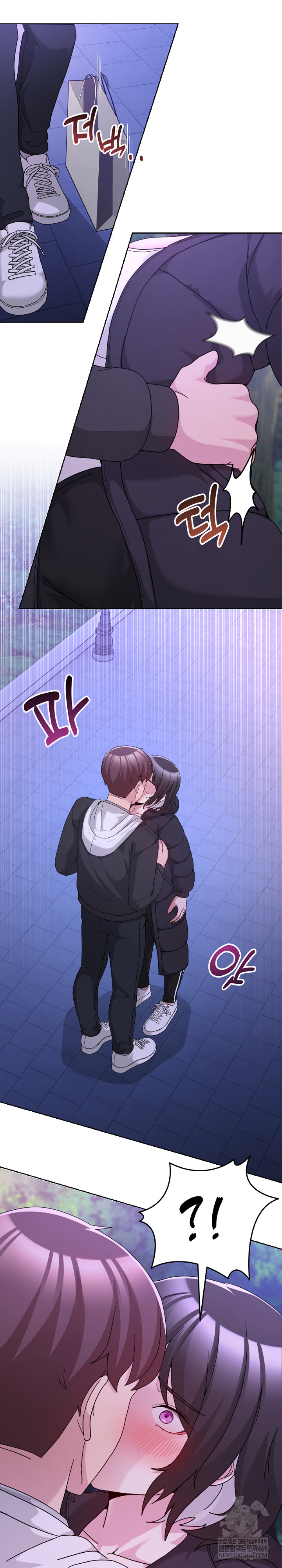 Men-Prohibited Chatroom Raw Chapter 37 Page 14