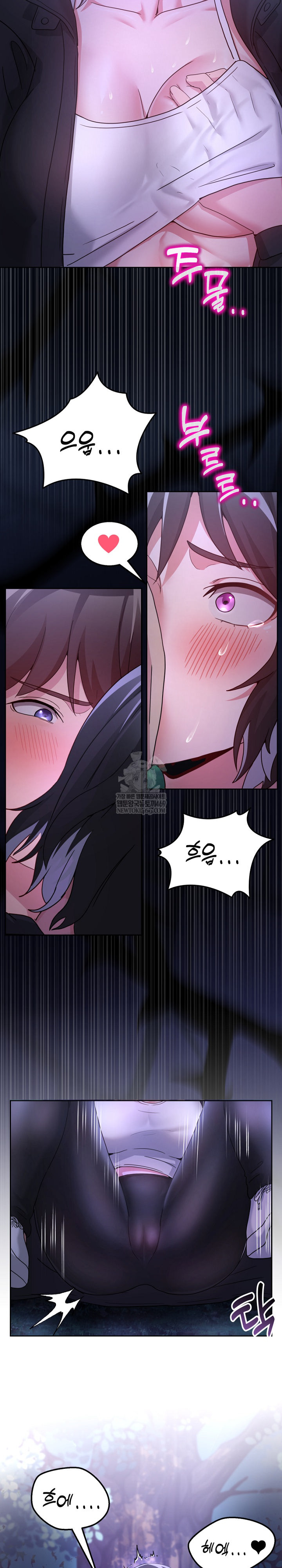 Men-Prohibited Chatroom Raw Chapter 37 Page 17