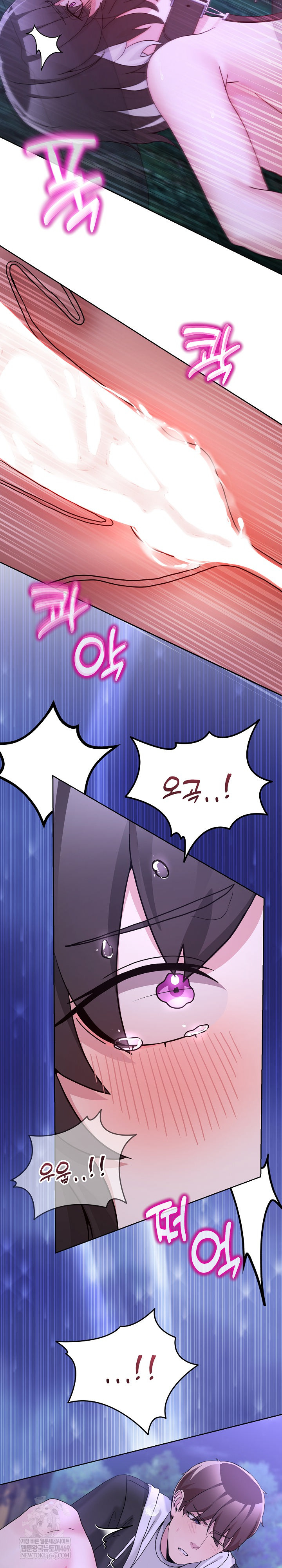 Men-Prohibited Chatroom Raw Chapter 38 Page 17