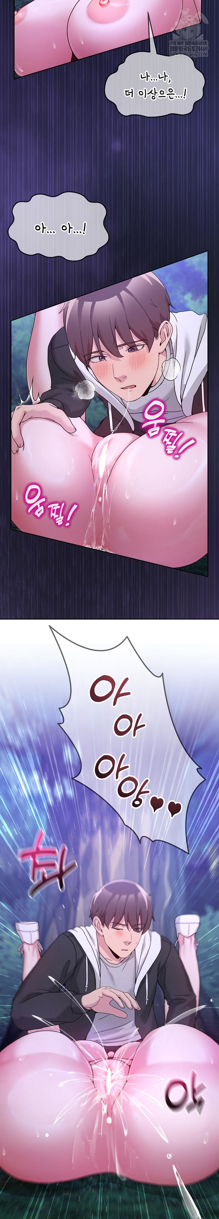 Men-Prohibited Chatroom Raw Chapter 38 Page 25