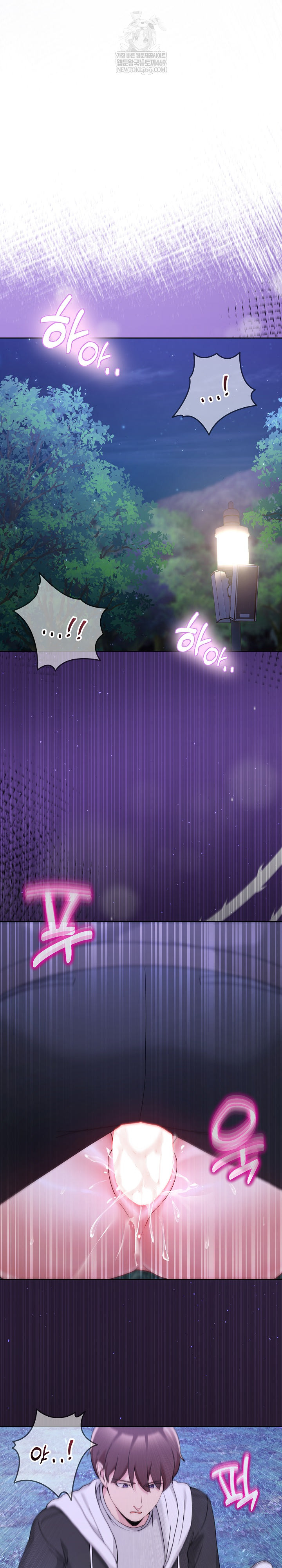 Men-Prohibited Chatroom Raw Chapter 39 Page 2