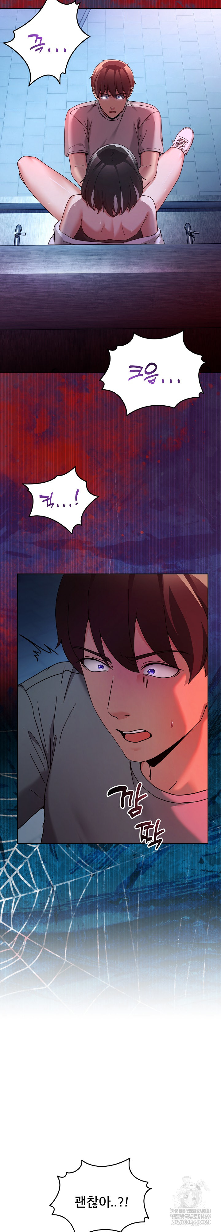 Men-Prohibited Chatroom Raw Chapter 40 Page 26