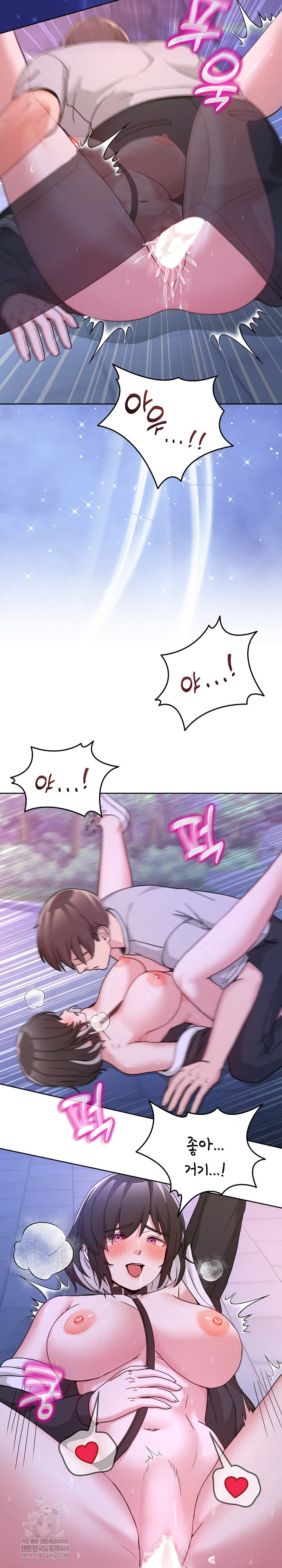 Men-Prohibited Chatroom Raw Chapter 40 Page 30