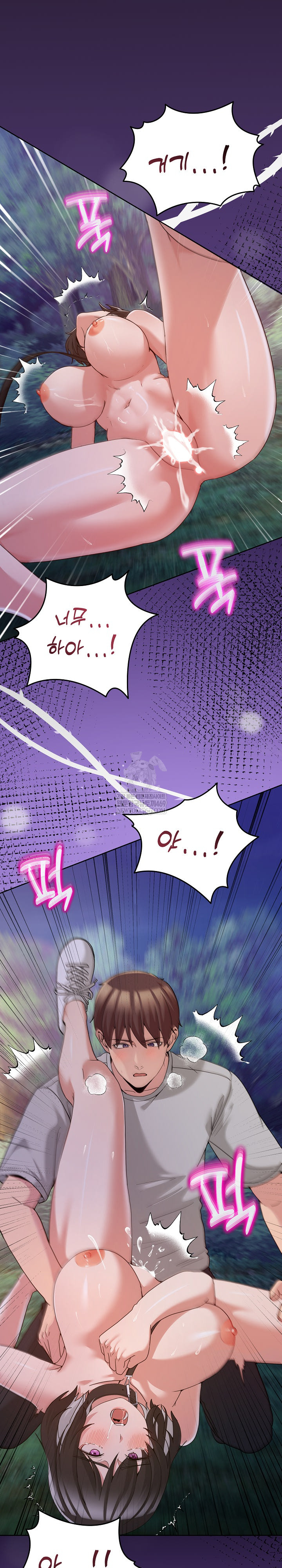 Men-Prohibited Chatroom Raw Chapter 40 Page 7