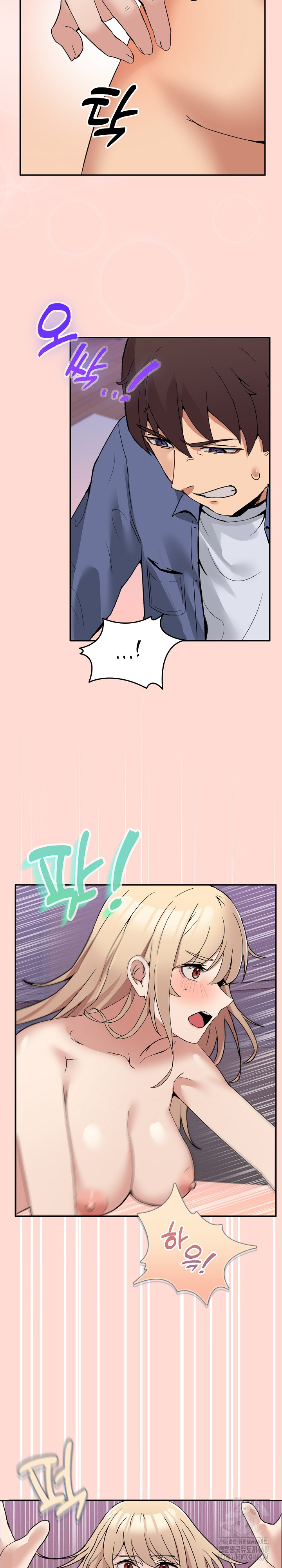 Men-Prohibited Chatroom Raw Chapter 5 Page 24