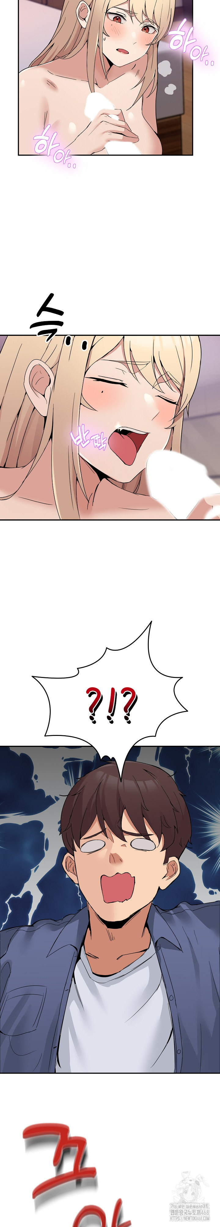 Men-Prohibited Chatroom Raw Chapter 5 Page 9