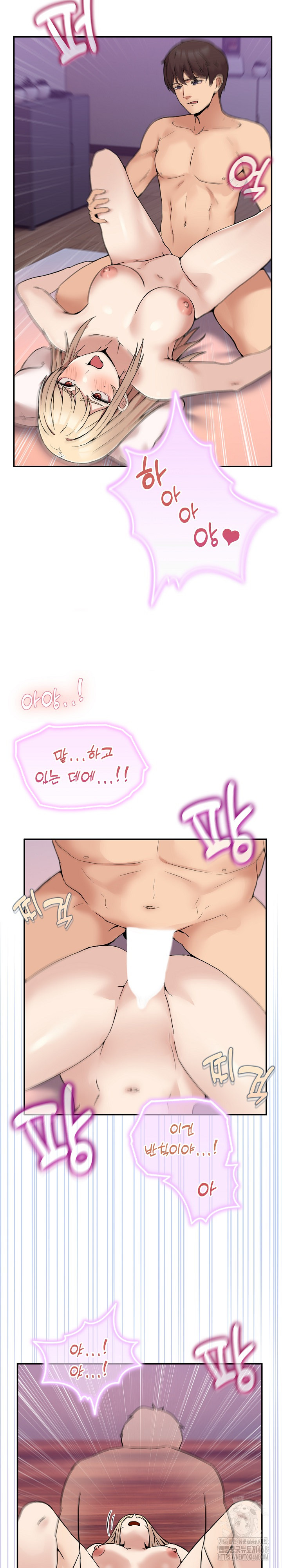 Men-Prohibited Chatroom Raw Chapter 7 Page 22