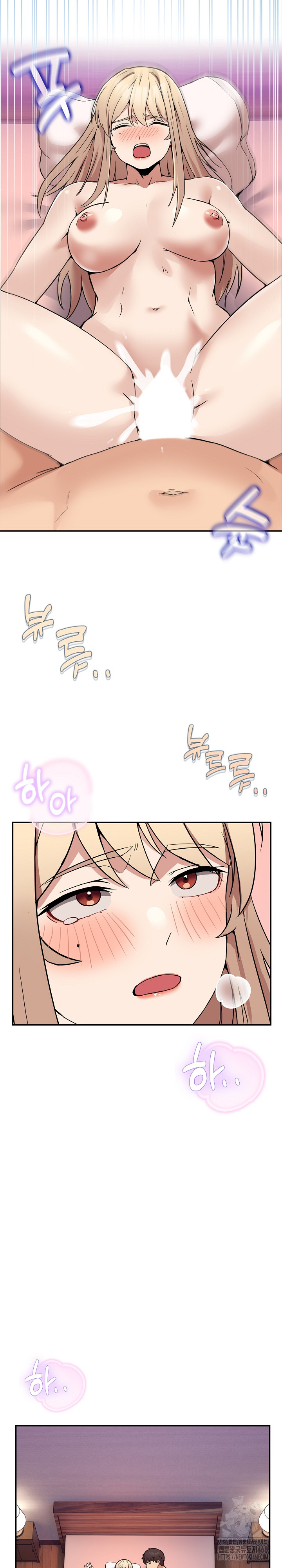 Men-Prohibited Chatroom Raw Chapter 7 Page 25