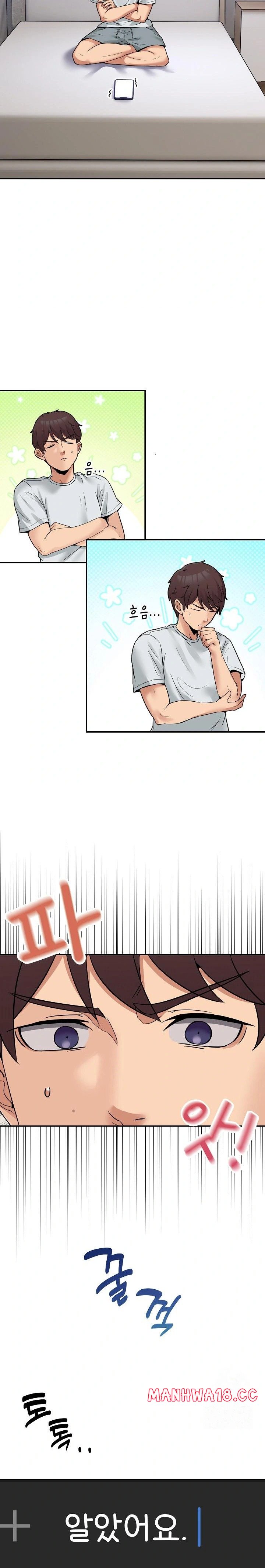 Men-Prohibited Chatroom Raw Chapter 8 Page 2