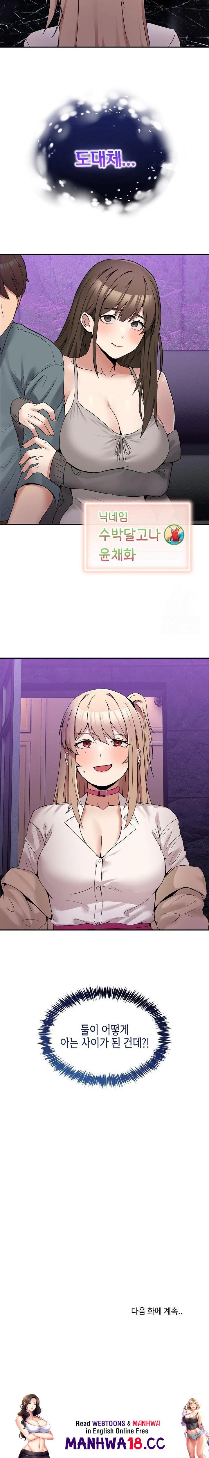 Men-Prohibited Chatroom Raw Chapter 8 Page 34