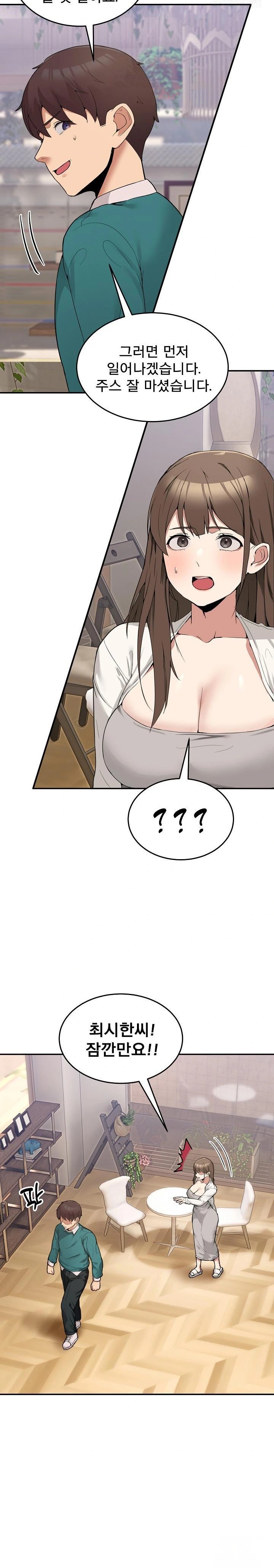 Men-Prohibited Chatroom Raw Chapter 9 Page 18