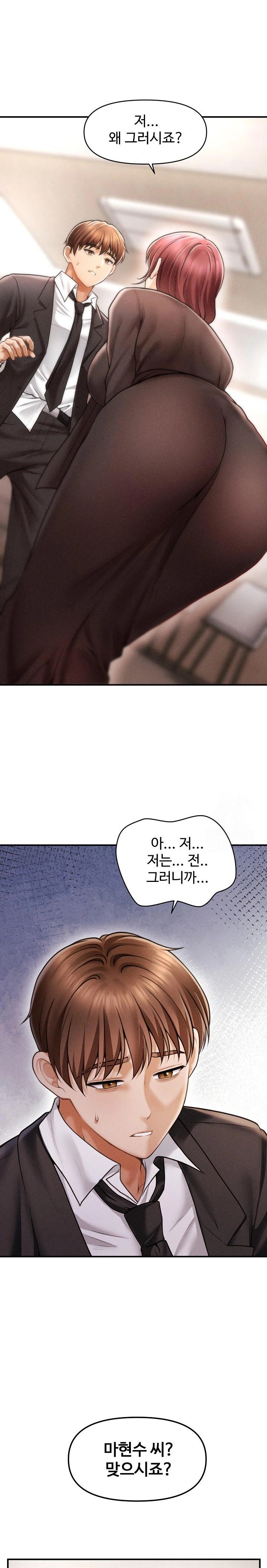 The Chairman’s Secret Son Raw Chapter 1 Page 15