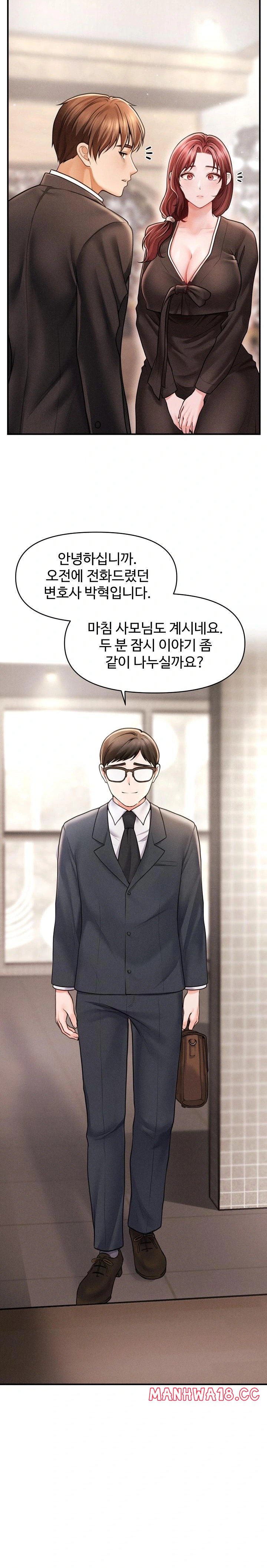 The Chairman’s Secret Son Raw Chapter 1 Page 16