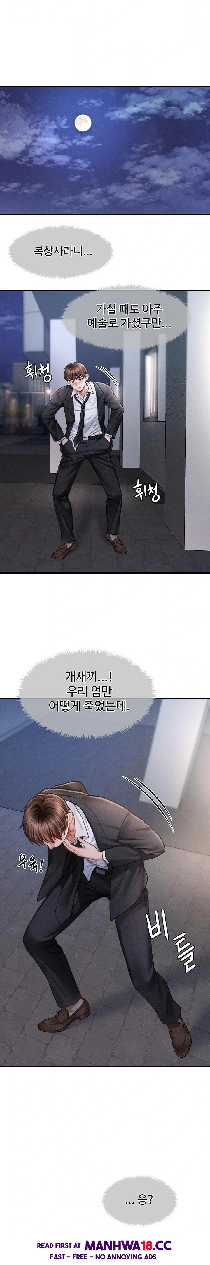 The Chairman’s Secret Son Raw Chapter 1 Page 23