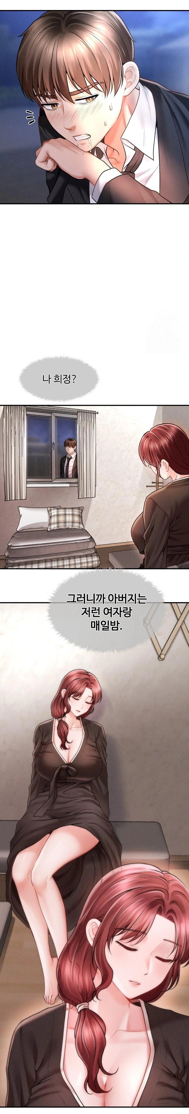 The Chairman’s Secret Son Raw Chapter 1 Page 24