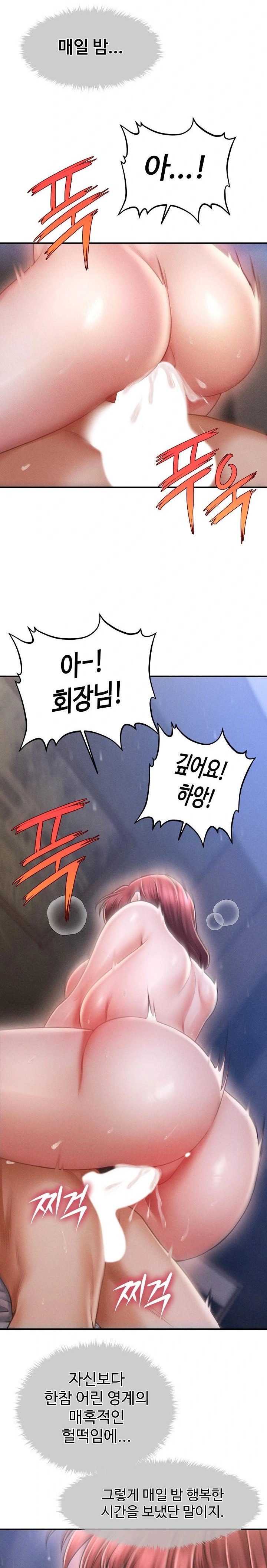 The Chairman’s Secret Son Raw Chapter 1 Page 25