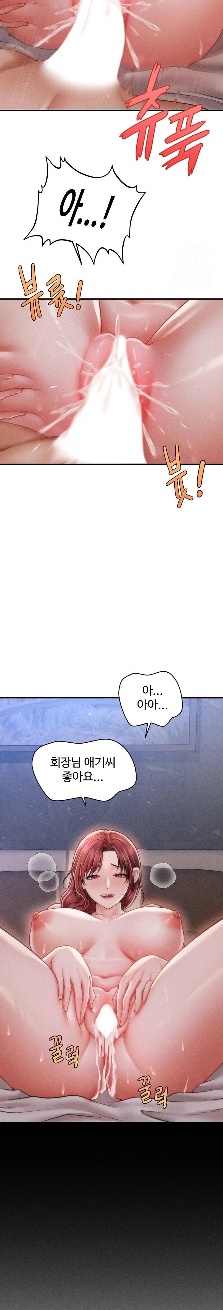 The Chairman’s Secret Son Raw Chapter 1 Page 27
