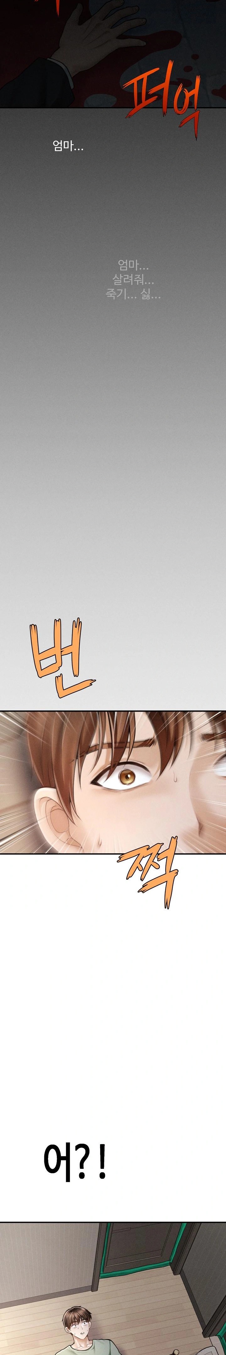 The Chairman’s Secret Son Raw Chapter 1 Page 32