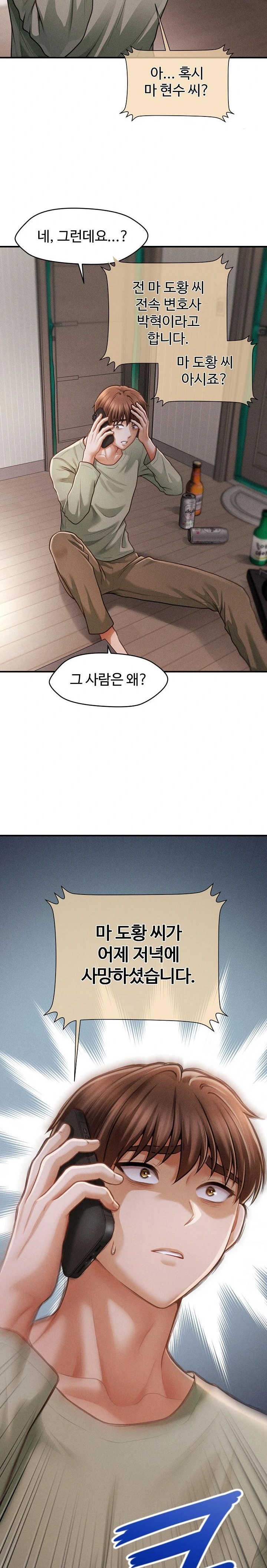 The Chairman’s Secret Son Raw Chapter 1 Page 7