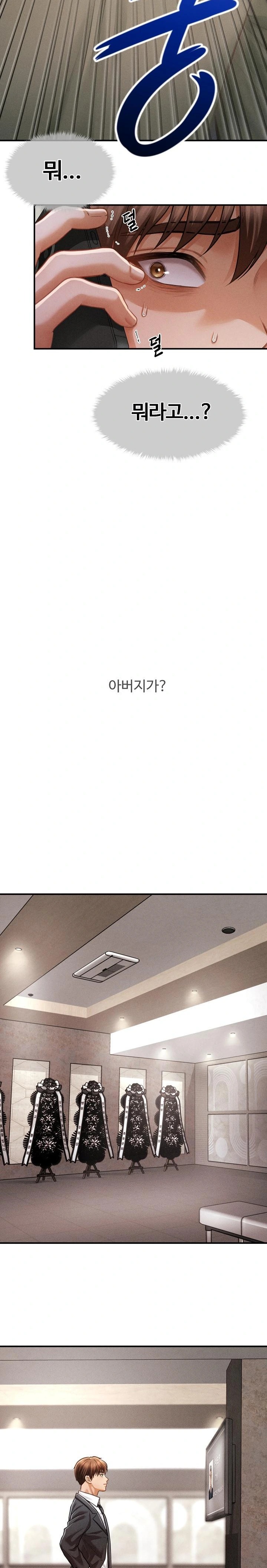The Chairman’s Secret Son Raw Chapter 1 Page 8
