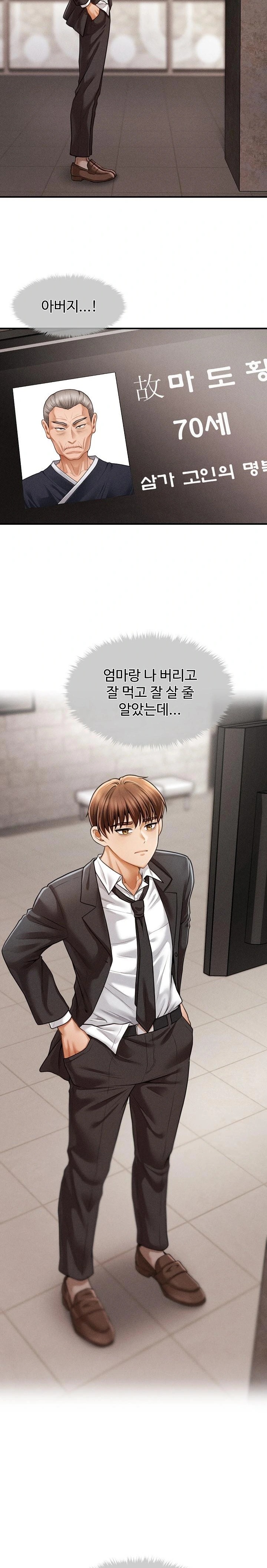 The Chairman’s Secret Son Raw Chapter 1 Page 9