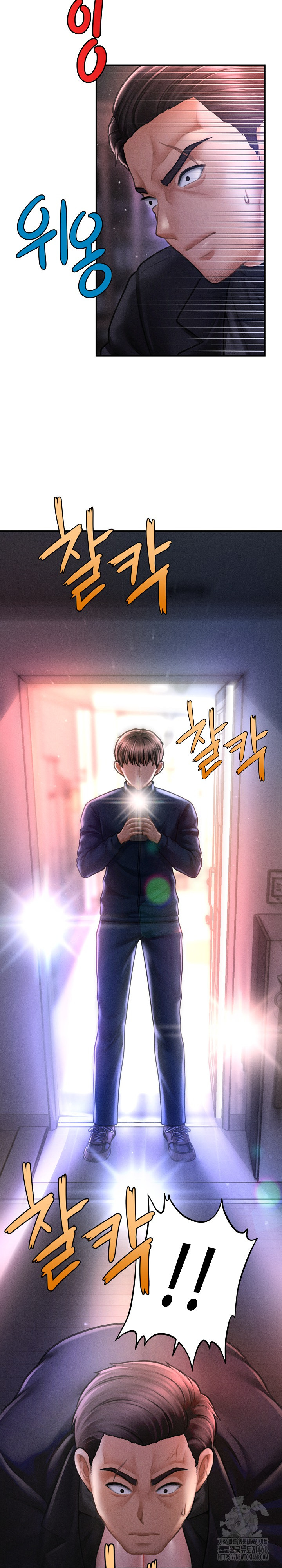The Chairman’s Secret Son Raw Chapter 10 Page 10